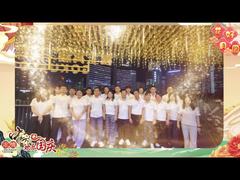 Selamat Festival Pertengahan Musim Gugur, makan malam perusahaan Weixing, semoga semua orang sehat